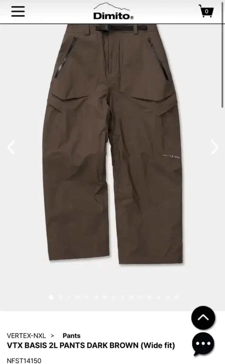 디미토 VTX BASIS 2L PANTS 다크브라운 L